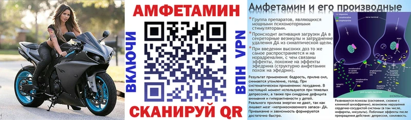 АМФ VHQ Купить Гагарин