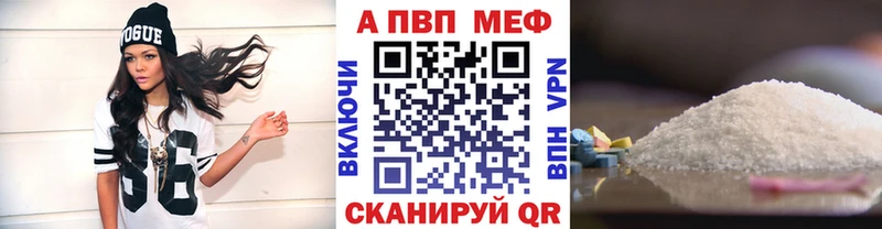 Купить  Гагарин  APVP мука 