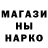 Бутират GHB Galy Kook