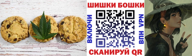 Canna-Cookies марихуана  Купить где  Гагарин 