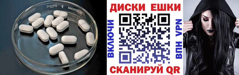 Купить закладки  Гагарин  Ecstasy VHQ 