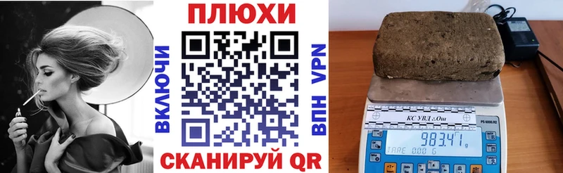 Купить где  Гагарин  Гашиш VHQ 