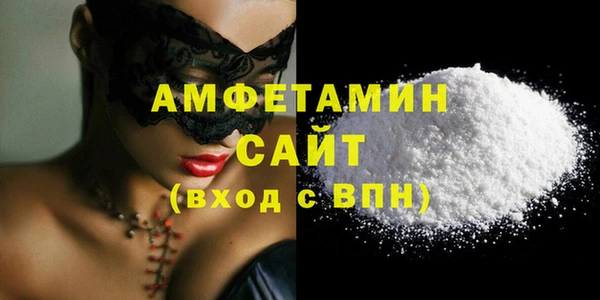 Альфа ПВП Михайловка
