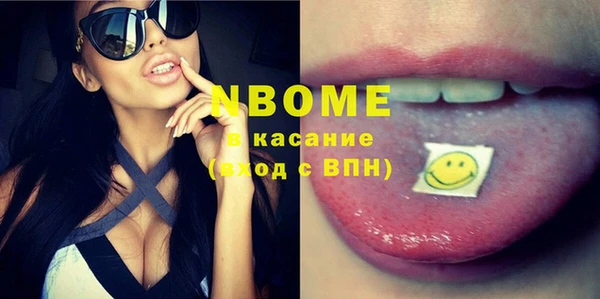 Альфа ПВП Михайловка