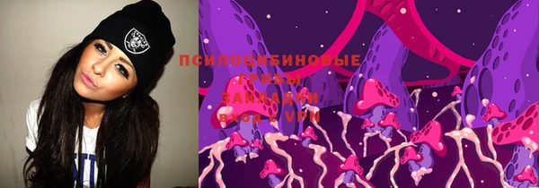 Альфа ПВП Михайловка