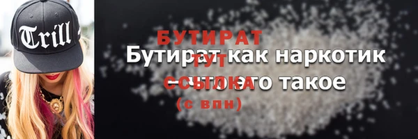 Альфа ПВП Михайловка
