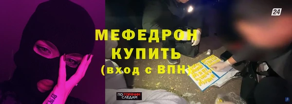 Альфа ПВП Михайловка