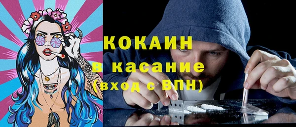 Альфа ПВП Михайловка