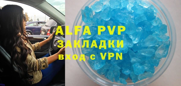 Альфа ПВП Михайловка