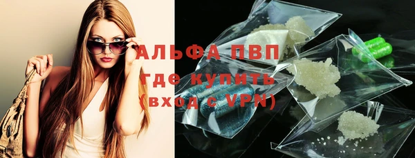 Альфа ПВП Михайловка