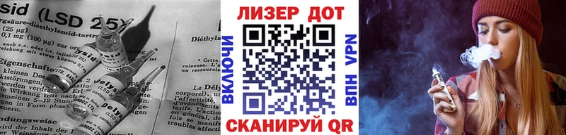 Лсд 25 экстази кислота  Купить закладки  Гагарин 