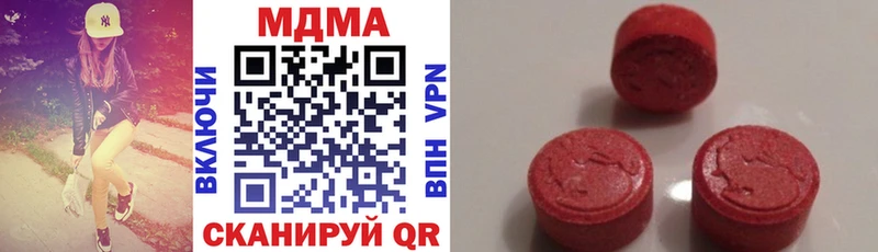 Купить закладки  Гагарин  MDMA crystal 