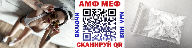 Метамфетамин мет  Купить закладки  Гагарин 