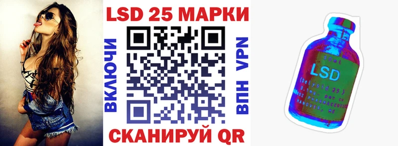 Наркотические марки 1500мкг  Купить  Гагарин 